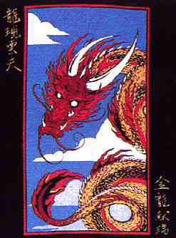 eastern-dragon040
