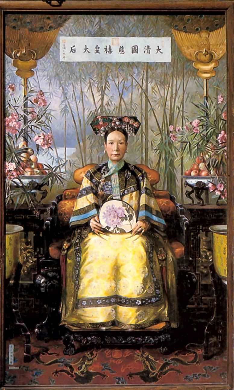 Портрет императрицы. Ансамбль загородного императорского дворца Ихэюань
