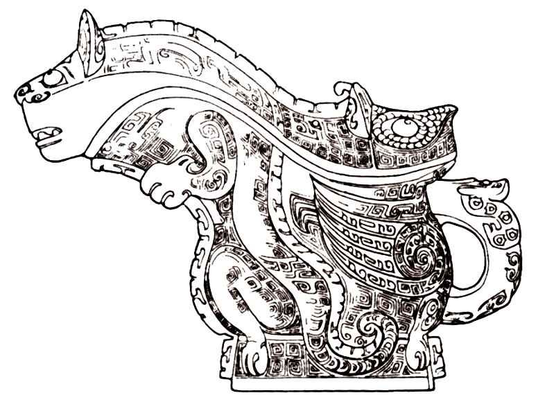 Ритуальный бронзовый сосуд в виде фантастического чудовища  (прорисовка)