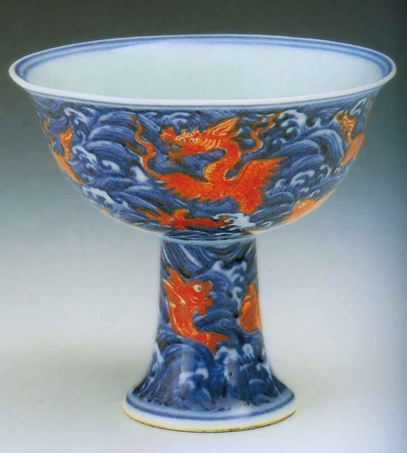 Чаша на высокой ножке с изображением морских животных и драконов в волнах <br>Вторая четверть 15 века <br>Фарфор, глазурь <br>Шанхай, Городской музей