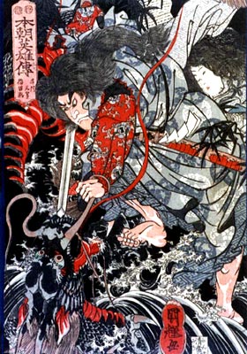 Emperor Gozu (posthumously deified as Susanoo no Mikoto) kills a dragon to save Princess Inada. <br> Print by Utagawa Kuniteru