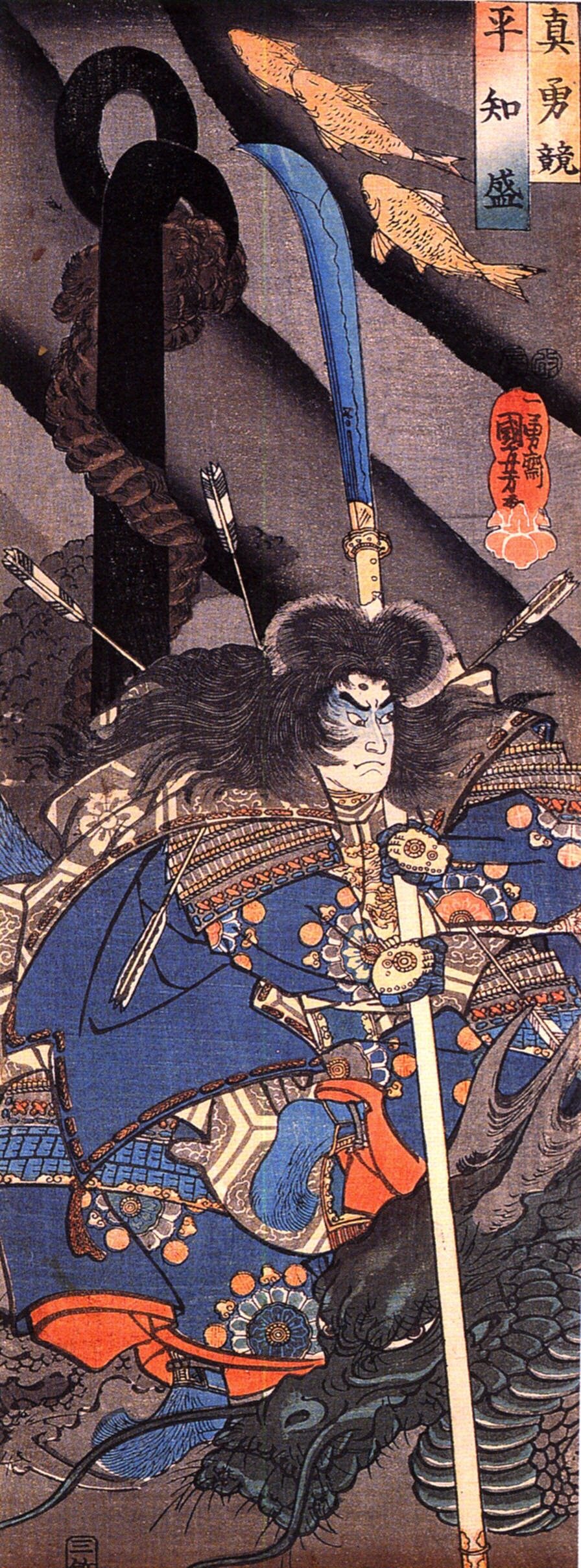 Tomomori commited suicide by attaching a big anchor to his waist and jumping into the sea. The reason for his suicidal act was his defeat by the Minamoto