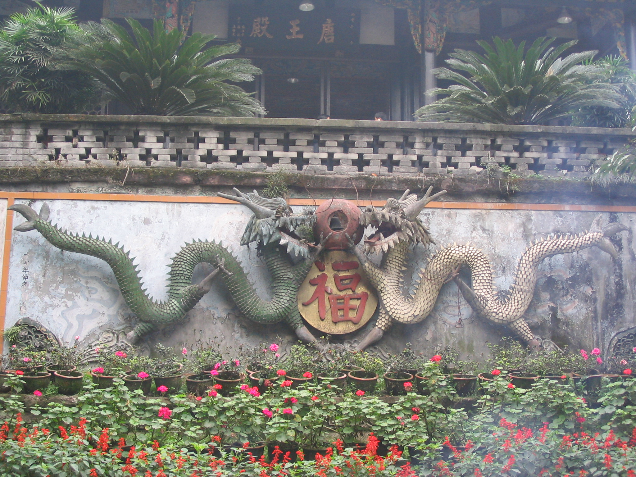 Two dragons and the character fu meaning good luck. Qingyanggong temple Chengdu Sichuan China