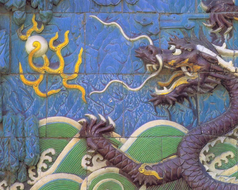 Стена девяти драконов: фрагмент<br>18 в.