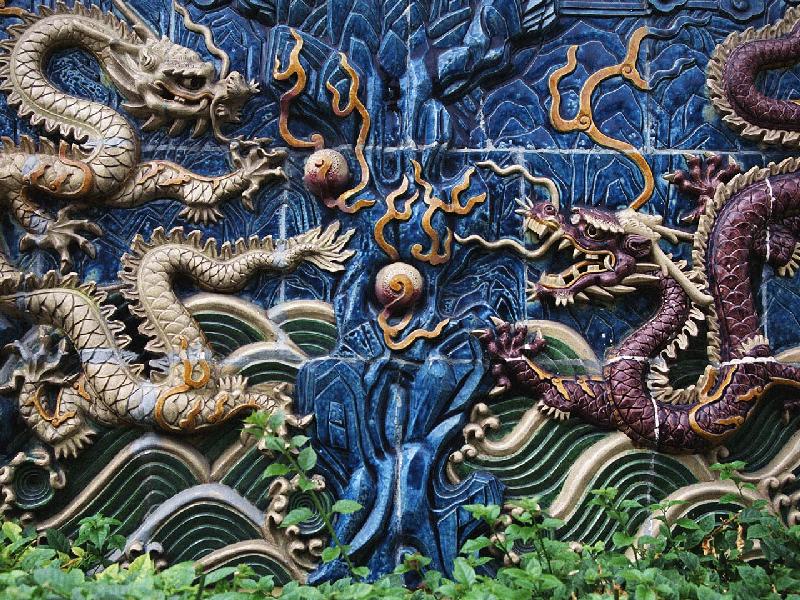 Стена девяти драконов (фрагмент)