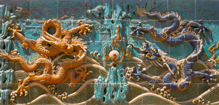Стена девяти драконов (фрагмент)