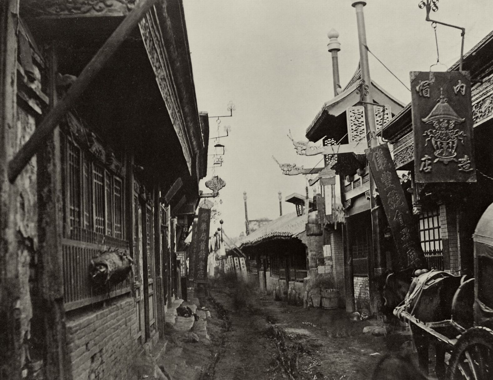 Улица Пекина<br>Около 1860