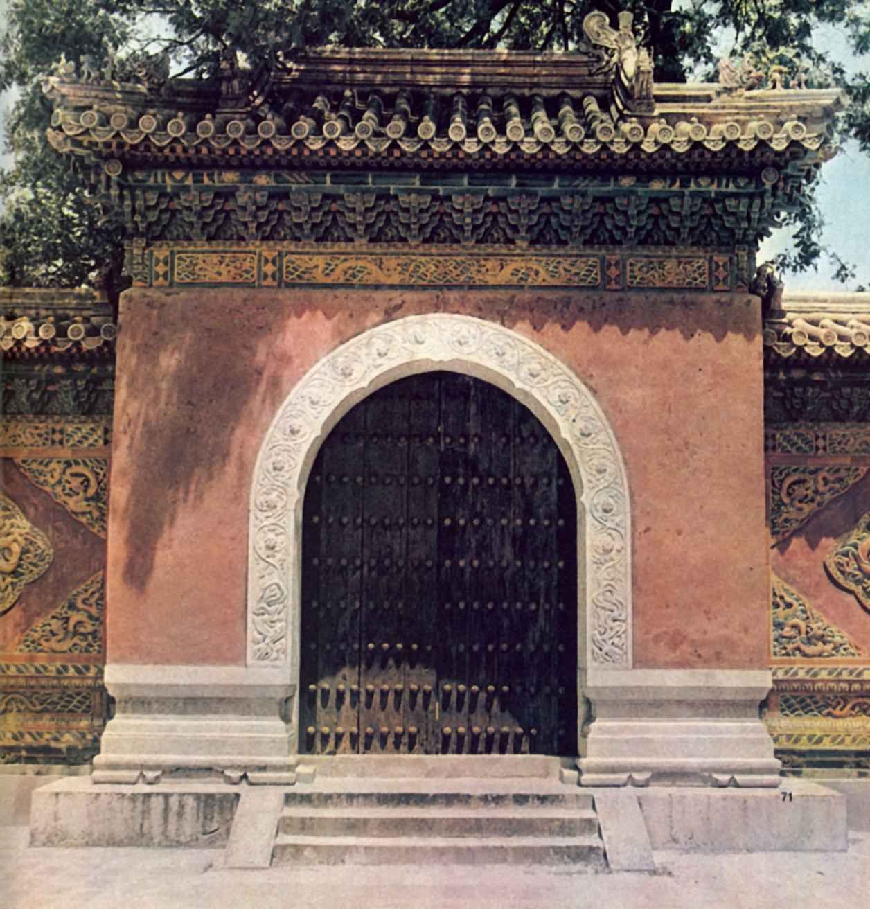 Внутренние стены и ворота ансамбля Запретного города