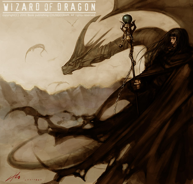 dragonwizard-1-